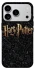 Чохол на Apple iPhone 17 Pro Max (6.9") Harry Potter ver.12 фото 1 з 1