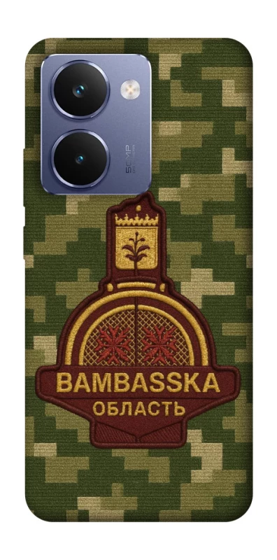 Чехол на Realme P3 Ultra Bambaska фото 1 из 1