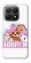 Чехол на Xiaomi 15T Adopt Me Pets Logo фото 1 из 1