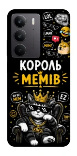 Чохол на Realme C75 Король мемів фото 1 з 1