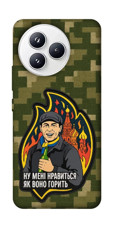 Чохол на Xiaomi Civi 5 Pro Ну мені нравиться як воно горить фото 1 з 1