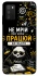 Чохол на Samsung Galaxy A03s Успіх фото 1 з 1