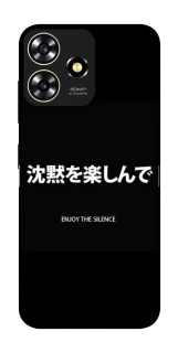 Чохол на ZTE Blade A73 4G Japanese Silence фото 1 з 1