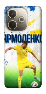 Чехол на Oppo A5 Pro 4G Ярмоленко №7 фото 1 из 1