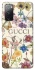Чехол на Samsung Galaxy S20 FE Gucci ver.8 фото 1 из 1