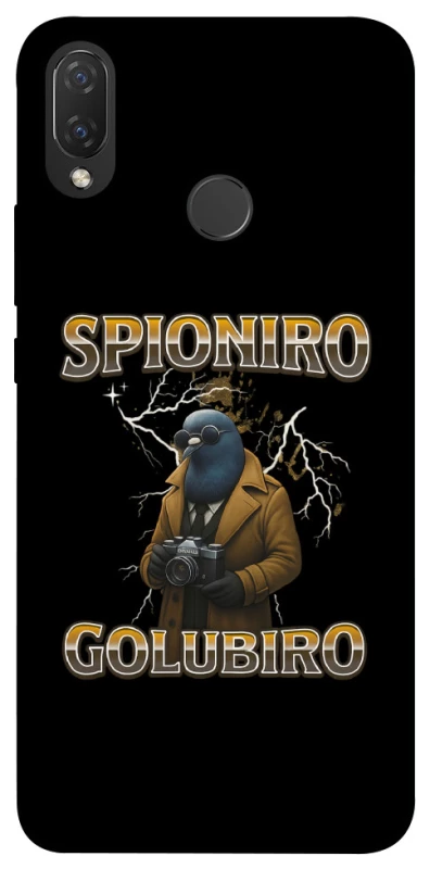 Чохол на Huawei P Smart+ (nova 3i) Spioniro Golubiro фото 1 з 1