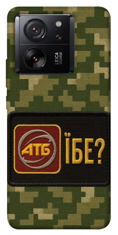 Чохол на Xiaomi 13T Pro Абб фото 1 з 1