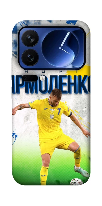 Чехол на Xiaomi 17 Pro Ярмоленко №7 фото 1 из 1