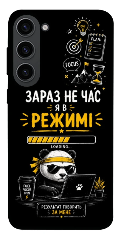 Чохол на Samsung Galaxy S23 Work Mode фото 1 з 1