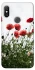 Чохол на Xiaomi Redmi Note 6 Pro Поле маків фото 1 з 1