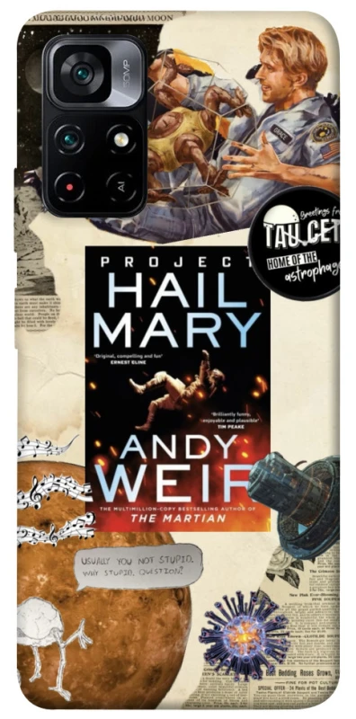 Чохол на Xiaomi Poco M4 Pro 5G Project Hail Mary ver.2 фото 1 з 1