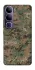 Чехол на Vivo Y300 Camouflage v32 фото 1 из 1
