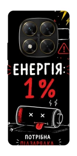 Чехол на Xiaomi Poco X7 Енергія: 1% фото 1 из 1