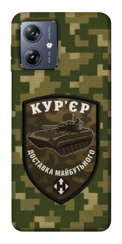Чохол на Motorola Moto G54 Кур'єр фото 1 з 1