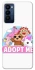 Чохол на TECNO Camon 18 Adopt Me Pets Logo фото 1 з 1