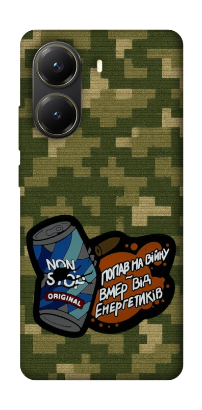 Чохол на Xiaomi Poco X7 Pro Non stop v2 фото 1 з 1