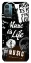 Чехол на Nokia G21 Music is Life фото 1 из 1