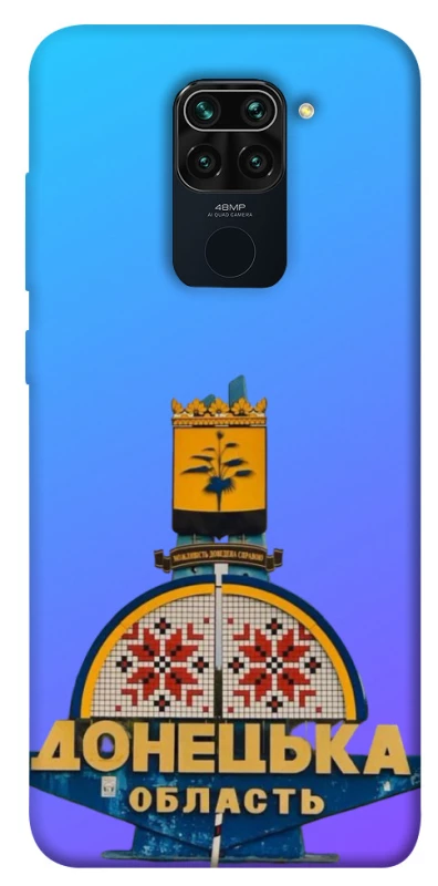 Чохол на Xiaomi Redmi Note 9 / Redmi 10X Донбас фото 1 з 1