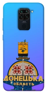 Чохол на Xiaomi Redmi Note 9 / Redmi 10X Донбас фото 1 з 1