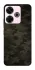 Чохол на Xiaomi Redmi 13 4G Camouflage v22 фото 1 з 1