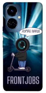 Чохол на TECNO Camon 19 Frontjobs фото 1 з 1