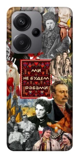 Чехол на Xiaomi Redmi Note 13 Pro+ Ukraine style ver.9 фото 1 из 1