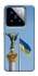 Чохол на Xiaomi 14 Pro Головні символи України фото 1 з 1