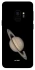 Чохол на Samsung Galaxy S9 Saturn фото 1 з 1