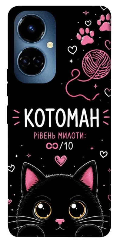 Чехол на TECNO Camon 19 Pro Котоман фото 1 из 1