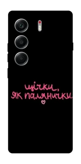 Чехол на Tecno Camon 40 Щічки, як палянички фото 1 из 1