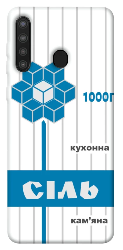 Чохол на Samsung Galaxy A21 Сiль фото 1 з 1