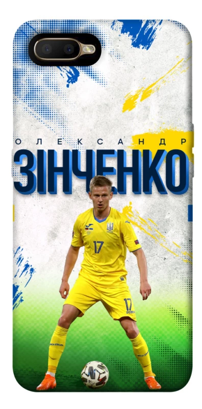 Чехол на OPPO A5 / A3S / AX5 / R15-NEO Зинченко №17 фото 1 из 1