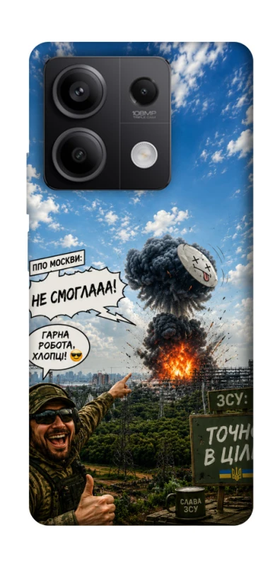 Чохол на Xiaomi Redmi Note 13 5G Moscow never sleeps ver.5 фото 1 з 1