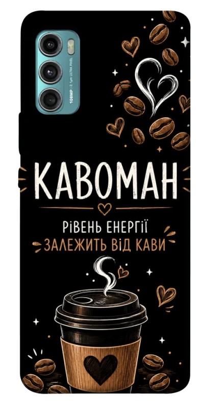 Чохол на Motorola Moto G60 Кавоман фото 1 з 1