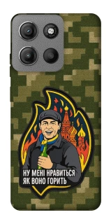 Чехол на Motorola Moto G15 4G Ну мне нравится как оно горит фото 1 из 1