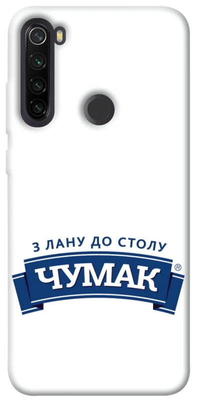 Чехол на Xiaomi Redmi Note 8T Чумак фото 1 из 1