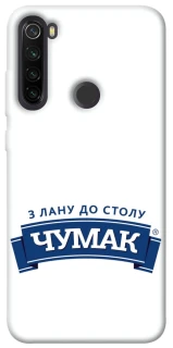Чехол на Xiaomi Redmi Note 8T Чумак фото 1 из 1