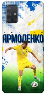 Чехол на Samsung Galaxy A71 Ярмоленко №7 фото 1 из 1