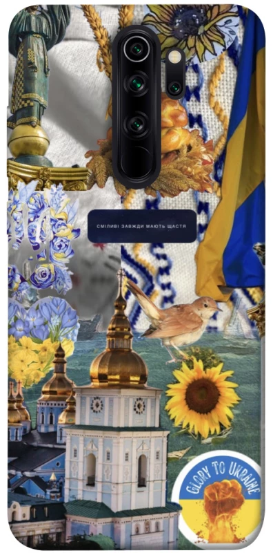 Чехол на Xiaomi Redmi Note 8 Pro Ukraine style ver.5 фото 1 из 1