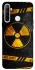 Чохол на Realme 6i Radiation фото 1 з 1