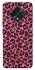 Чохол на Infinix Zero 8 Leopard Skin v3 фото 1 з 1