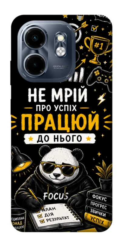 Чохол на Infinix Smart 9 4G / Hot 50i Успіх фото 1 з 1