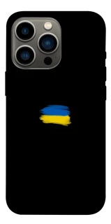 Чехол на Apple iPhone 13 Pro (6.1") Флаг красками фото 1 из 1