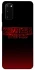 Чохол на Samsung Galaxy S20 Stranger Things ver.18 фото 1 з 1
