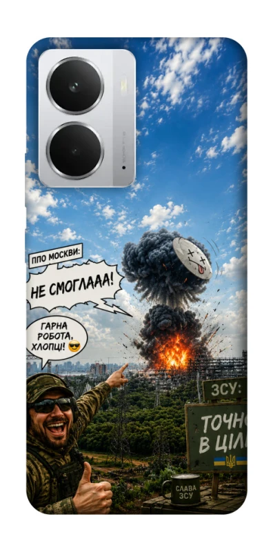 Чохол на Realme 14 Moscow never sleeps ver.5 фото 1 з 1