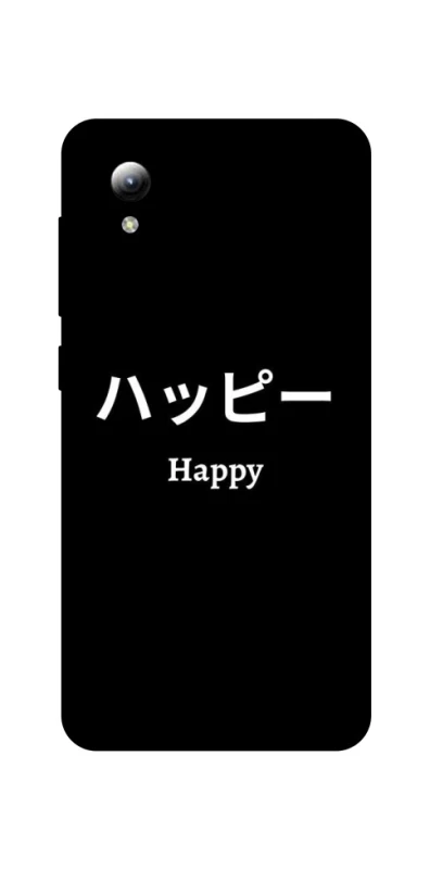 Чохол на ZTE Blade A3 (2019) Japanese Happy фото 1 з 1