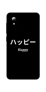 Чехол на ZTE Blade A3 (2019) Japanese Happy фото 1 из 1