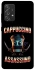 Чохол на Samsung Galaxy A52 4G / A52 5G Cappuccino Assassino фото 1 з 1
