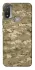 Чохол на Motorola Moto E20 camouflage v4 фото 1 з 1