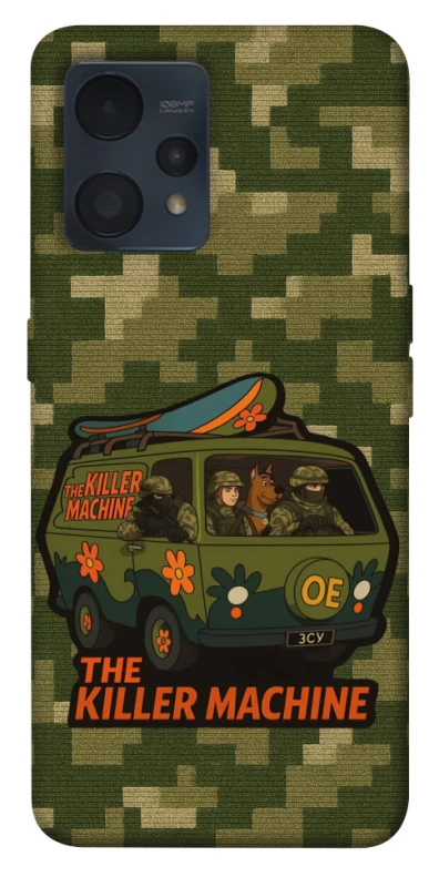 Чехол на Realme 9 4G / 9 Pro+ Funny machine фото 1 из 1